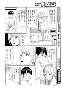 Action Pizazz 2016-09