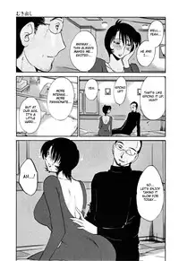 [TsuyaTsuya] Hadaka no Kusuriyubi 3 [English] [Fated Circle]