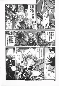 [B-Mary] Love x Hate