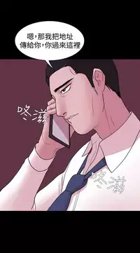 [Black October] Looser Ch.1~12 [Chinese]中文