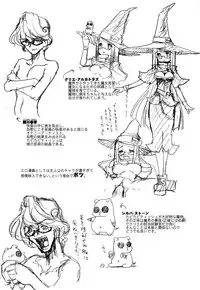 [Naitou Satoshi] Omocha no Kimochi