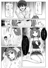(C77) [Hidebou House (Hidebou)] Black & White (THE iDOLM@STER)