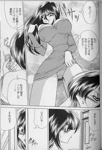 [Towai Raito] Ruduyu Tsuyadou ~Kunoichi Momoiro Hakusho~