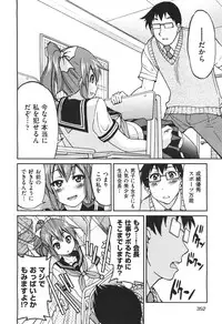 COMIC Aun 2010-11