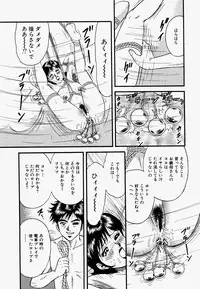 [Chikaishi Masashi] Ore no Okaa-san -My Mother In Law-