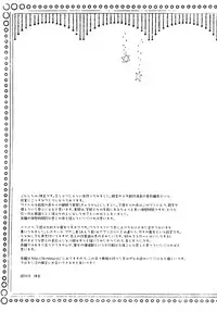 [GALVAS (Kamiyoshi)] gyou-kan! 2 (LKproject) [Digital]