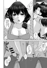 COMIC Anthurium 2019-01 [Digital]