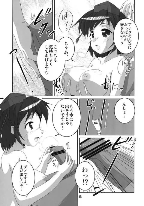文・純恋歌