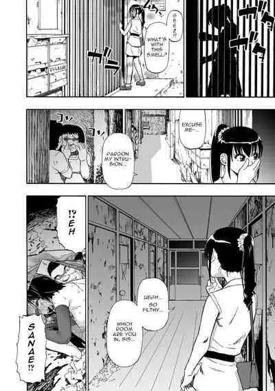 Hakidame | Garbage Dump Ch. 6