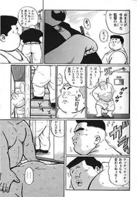 [Kujira] Hyakkan Boogie