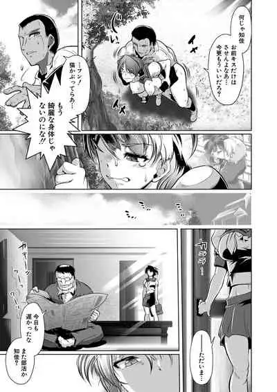 COMIC Shingeki 2019-09