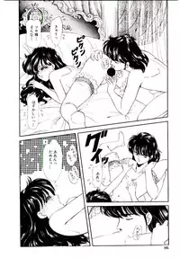 [Ozuno Mahou] Hatsukoi Promise