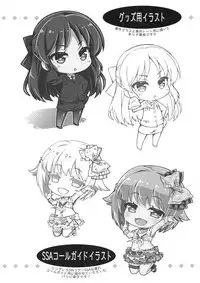 (C92) [OSHABAN (Sasahiro)] Cinderella skmz (THE IDOLM@STER CINDERELLA GIRLS)