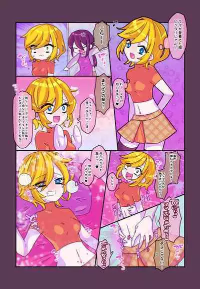 Kenzen! kocho Peroko Mikku