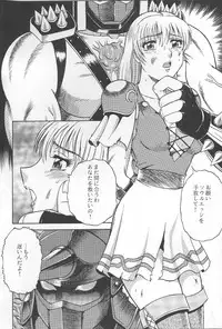 (C57) [Circle Taihei-Tengoku (Aratamaru)] NIGHT HEAD 10 (SoulCalibur, Viper GTS) [Incomplete]