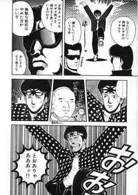 [Chataro] Commasdo