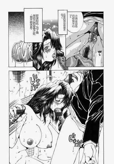 Gyakkyou Gakuen