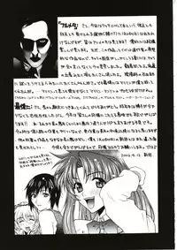 (CR31) [IRODORI (Various)] SASAYAKI (Full Metal Panic!)