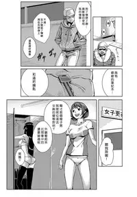 [Tamon] Dokidoki Time Paradise 1-3 [Chinese] [Den個人漢化]
