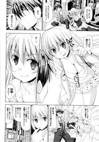 [Takeuchi Kazuma] Triangle H