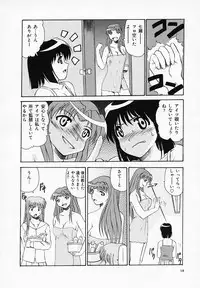 [T'ege] Yuuwaku Channeru | temptation channel