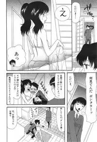 COMIC Mugen Tensei 2015-01
