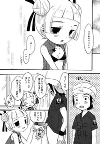 [10-Shion] Ecchi Beam
