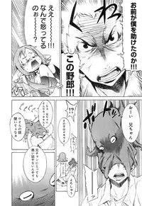 [D.P] EVILIVE Vol.1