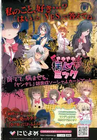 COMIC Anthurium 023 2015-03