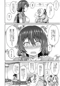 COMIC Mugen Tensei 2014-12
