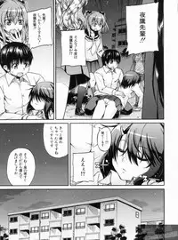 [Takashiro Go-ya] NYO-KEN!