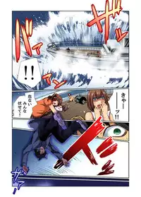 Gaticomi Vol. 75