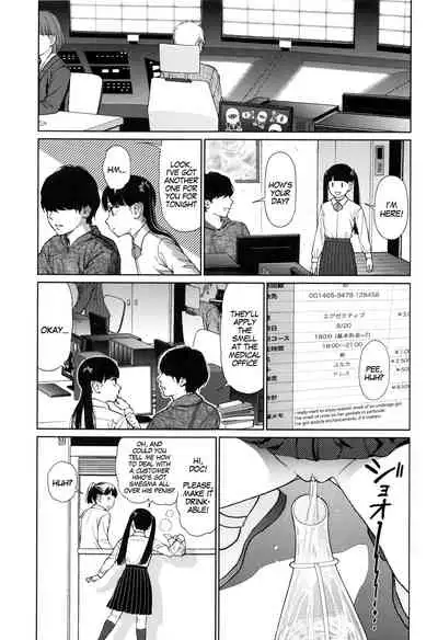 Implicity Ep.01-3