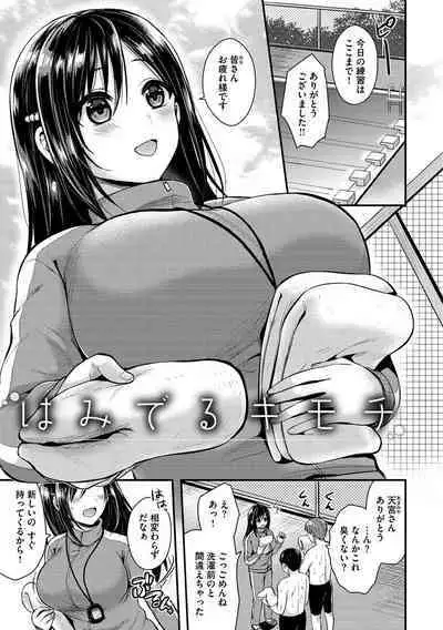 Hajirai Honey