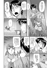 [Anthology] Web Haishin Gekkan Tonari no Kininaru Oku-san Vol. 010