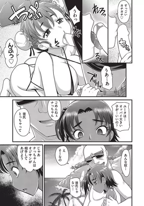 COMIC AUN 2016-10