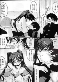 (C68) [URAN-FACTORY (URAN)] Virgin Killer 03 (ToHeart 2)