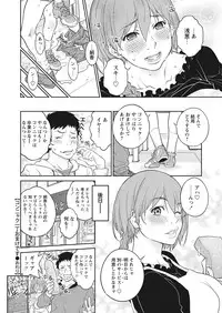 WEB Bazooka Vol.16
