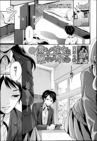 COMIC MUJIN 2013-04