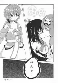 (C86) [Pincha (Radio)] Noire to Sono Ato (Hyperdimension Neptunia)
