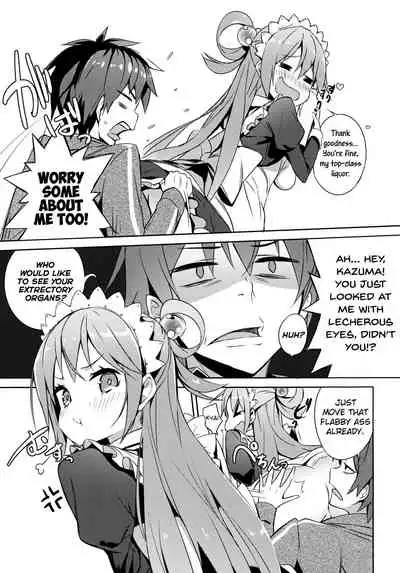 Kono Da-Maid to Mitsudan o! | Private Talk With a Failure Maid!