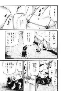 [Chikaishi Masashi] Okaa-san to Issho - With The Mother