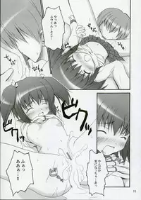 (C68) [Invoice (Kuro Hikage)] Illusion Lover (ToHeart2)