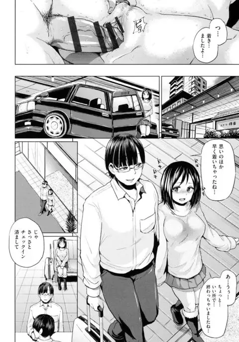 jc-t Haramitai-kei Joshi