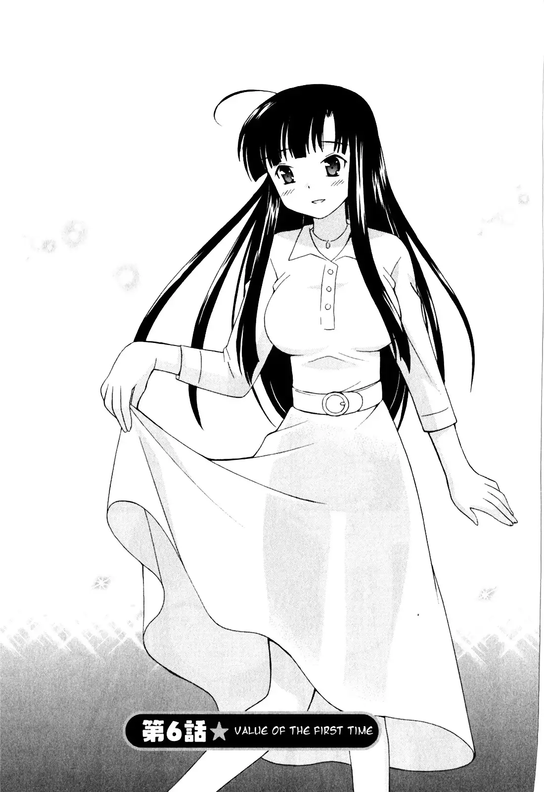 Classmate wa Ore no Yome! 1 - The classmate is my bride!