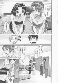 [usi] Search