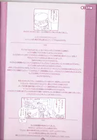 (C75) [M Kichibeya (Uchida Junta)] Yoru no Tobacchiri (Professor Layton)