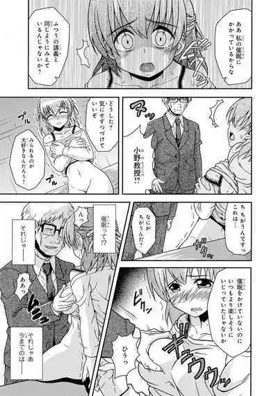 Saimin Harem