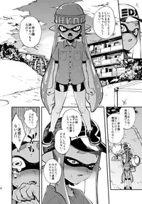 (Splaket 6) [enmuhaze (Yosuke)] High Collar Himo Seikatsu (Splatoon)