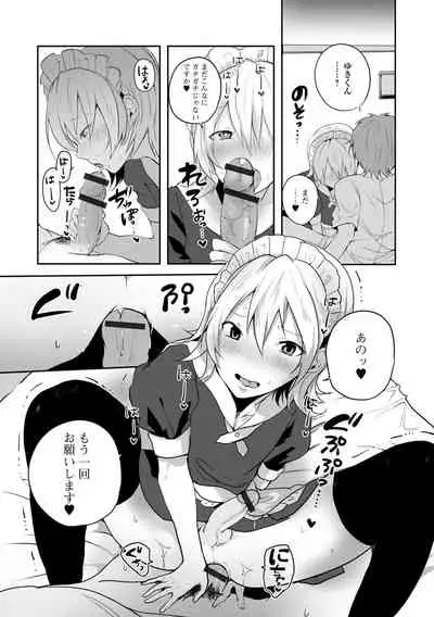 Otoko no musume datte koi shitai ndesuga!